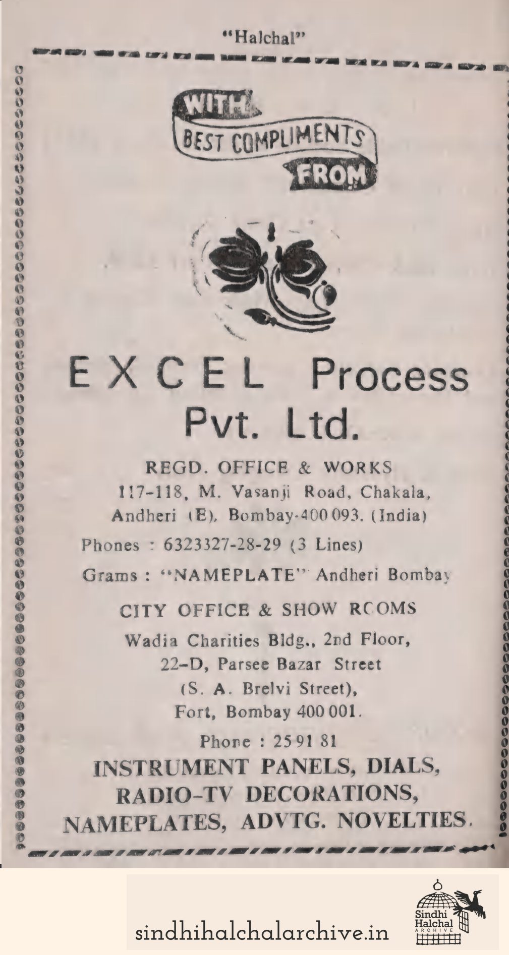 Image of AD EXCEL Process Pvt. Ltd.
